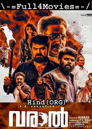 Varaal (2022) 1080p | 720p | 480p Pre-DVDRip [Hindi (ORG)]